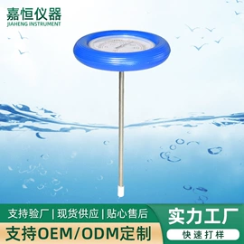 温湿度计;温度计水温计;玻璃温度计