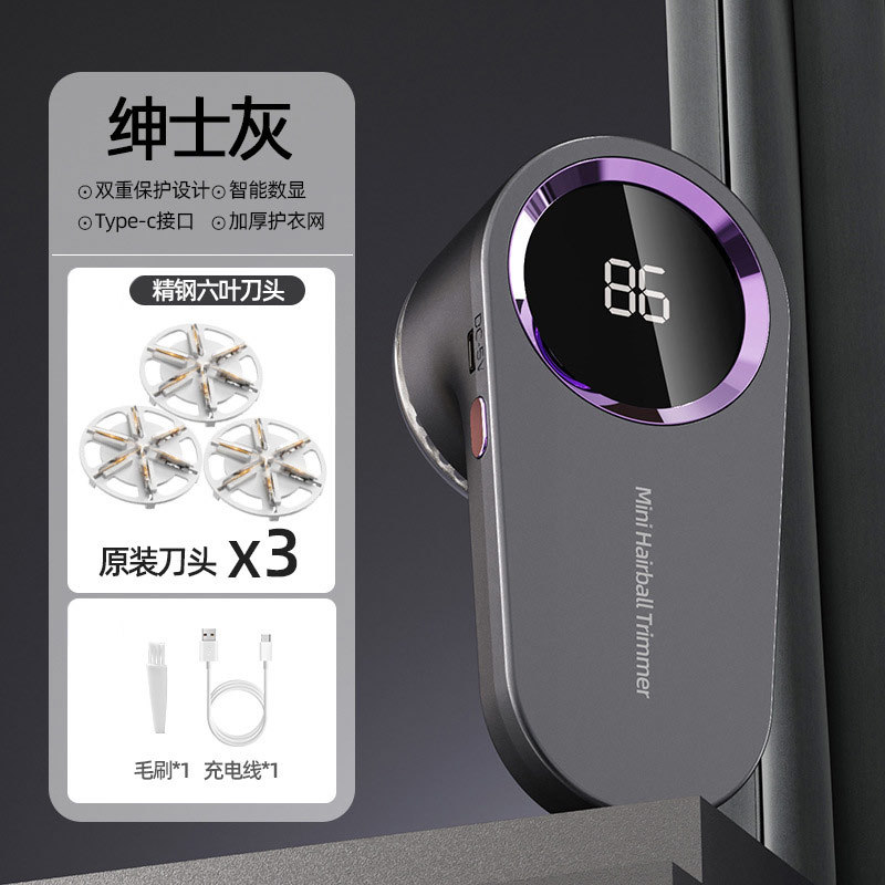 4세대 디지털 디스플레이 헤어볼 - 그레이 500mAh 표준 버전 [+2 블레이드]