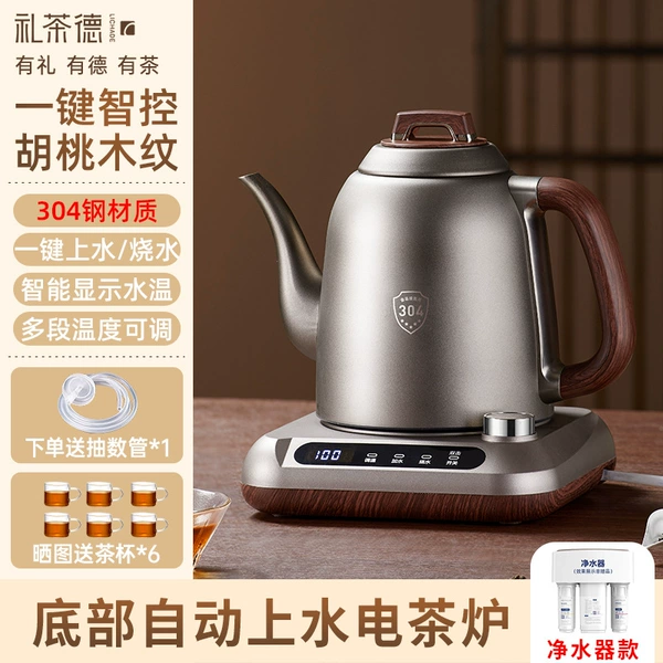 Titanium Gray - Dust-free Water Supply at the Bottom [Water Purifier Model]