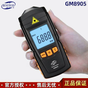BeneTech Speed ​​Meter GM8905 Руководитель не -контактный цифровой инфракрасный лазерный список скоростей