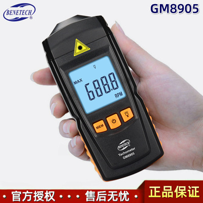 BeneTech Speed ​​Meter GM8905 Руководитель не -контактный цифровой инфракрасный лазерный список скоростей