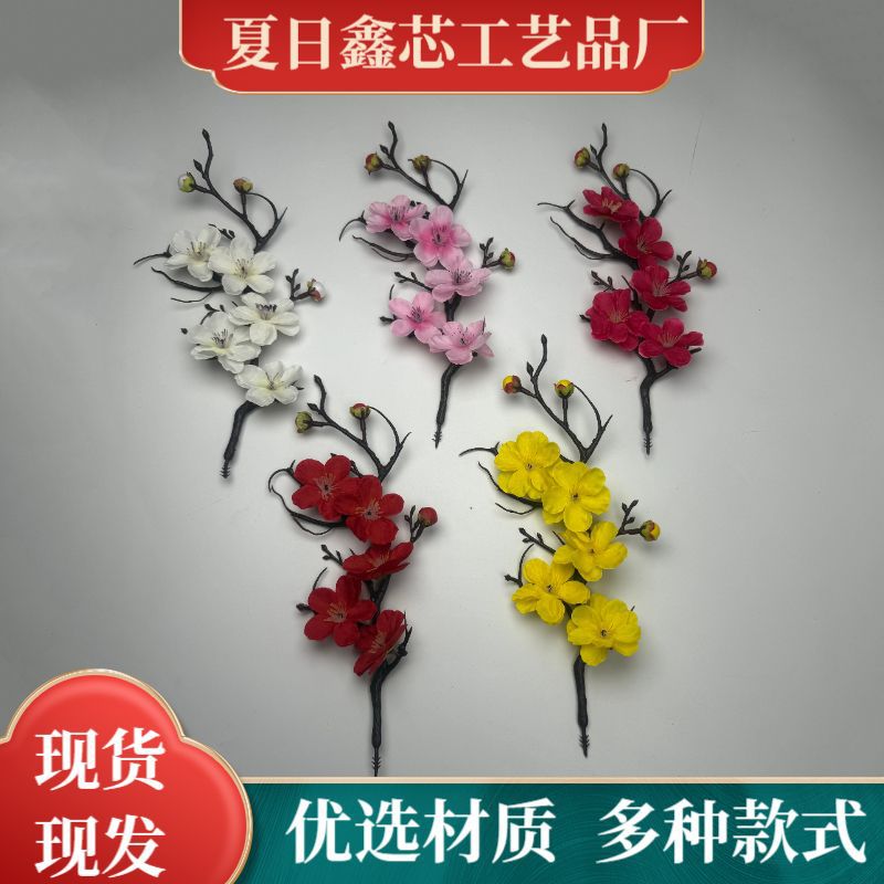 Artificial Plum Blossom Chinese-Style Home Decoration Flower Arrangement Pastoral Plum Branch Soft Decoration Props Fake Flower Manufacturer Wholesale