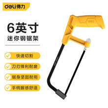 Ʒ���ڙ� Deli/���� 6����䏼�ľ���ֹ���䏼ܼ���DL6007��؛