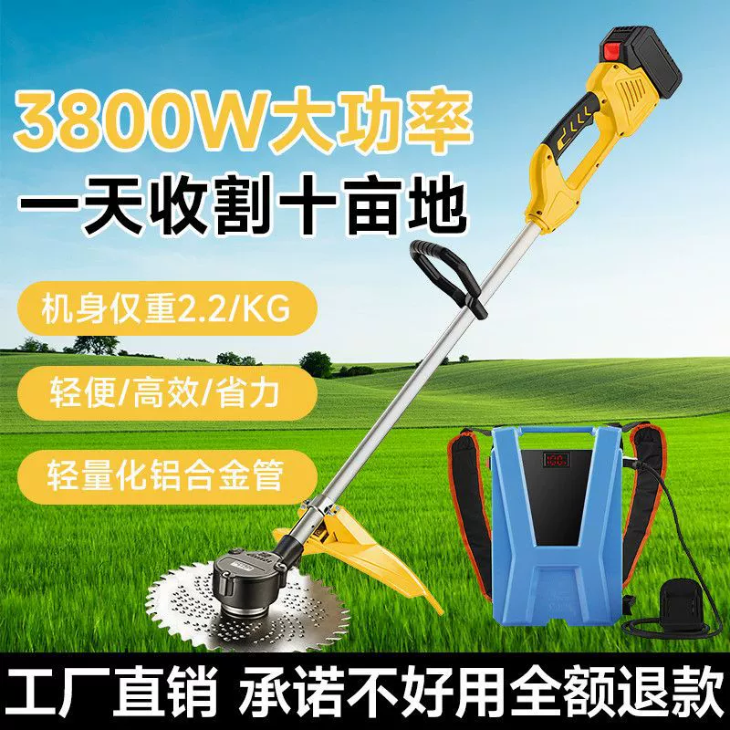 Беспроводная газонокосилка Chaohui с литиевой батареей, аккумуляторный триммер для дома, электрический кусторез