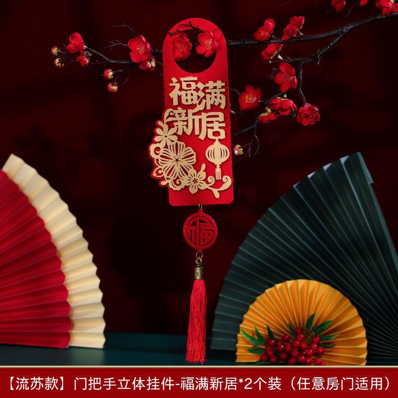 술 [푸만신주 2개 무료 2개] 4개 보내기