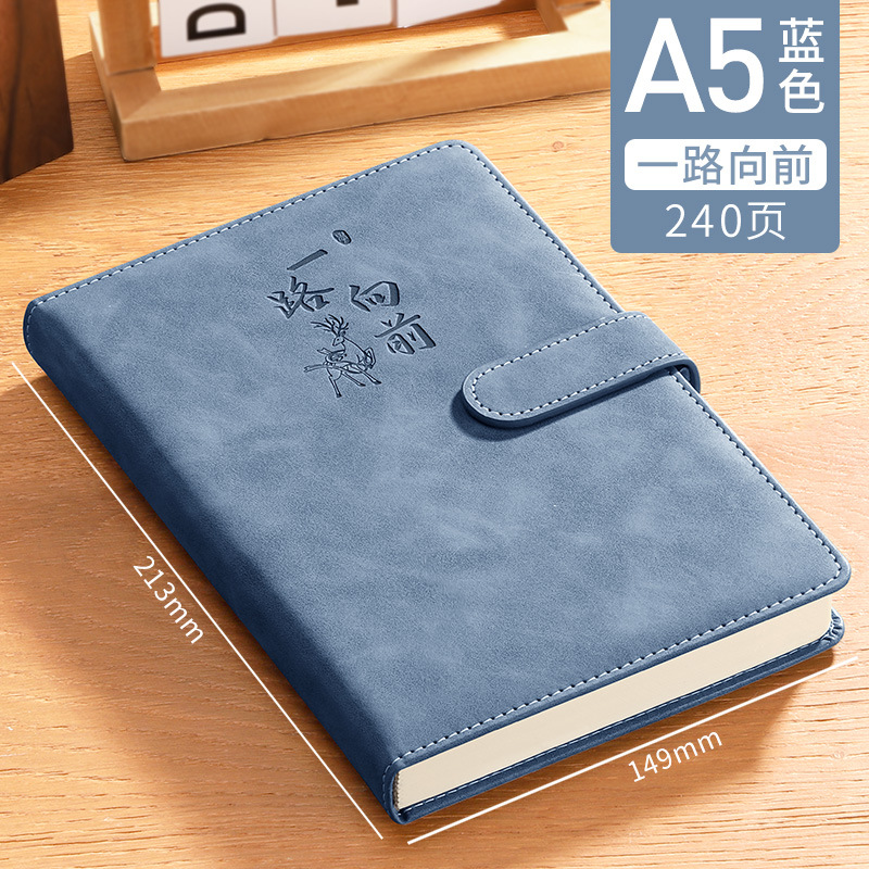 【240페이지】A5 블루-올 더 웨이 어드밴스