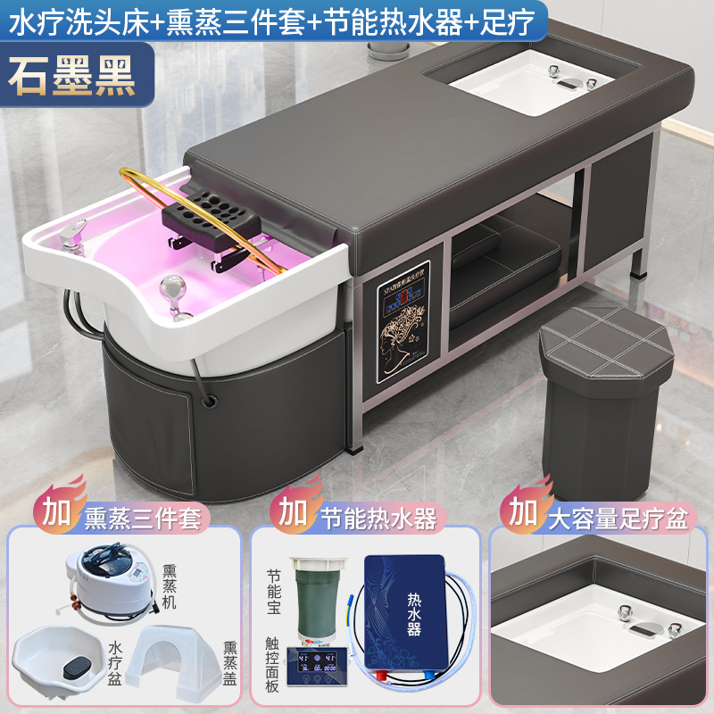 Cama de lavado de cabello con circulación de agua fumigada integral salón de belleza salón de peluquería especial red famosa cama de tratamiento de cabello tailandés