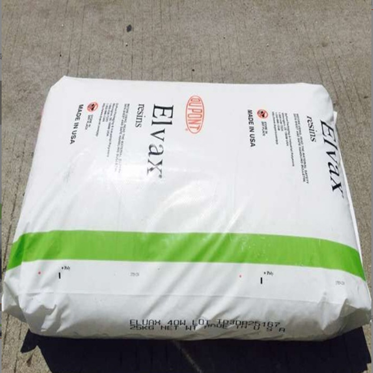 现货供应EVA美国杜邦 40W增韧级 透明级 热稳定性 高流动