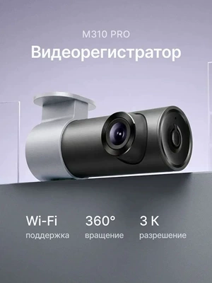 Driving recorder 3K 1620P super clear - official-standard-configuration-global-version-for-overseas-use