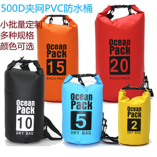 �S��ֱ�N10L 20L����Ư����ˮͰ �μ��ˮ����ӾƯ������Ͱ������