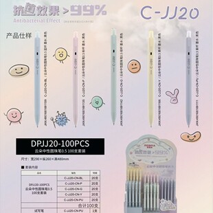 ���RJJ20�����P녶����ԹP��ɫ0.5mm���ֵ�W����ԇˢ�}�P�ٸ�