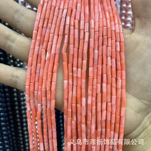 ����ɺ�� 3X7MM�A��Ⱦɫֱ��ɺ����DIY���������Ʒ������l