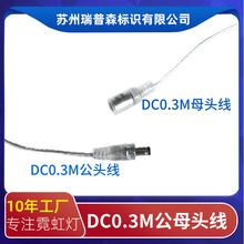 �F؛���lDC͸��0.3�׹��^��ĸ�^���޺��̨�����^�Դ���B�Ӿ�