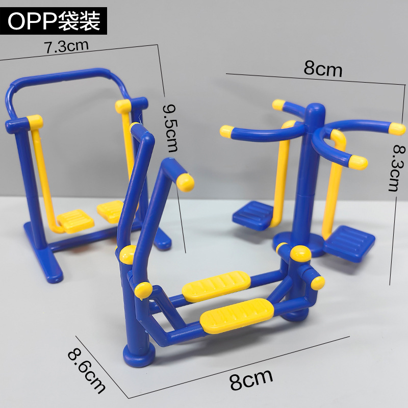 32워커 3종세트 [OPP백]