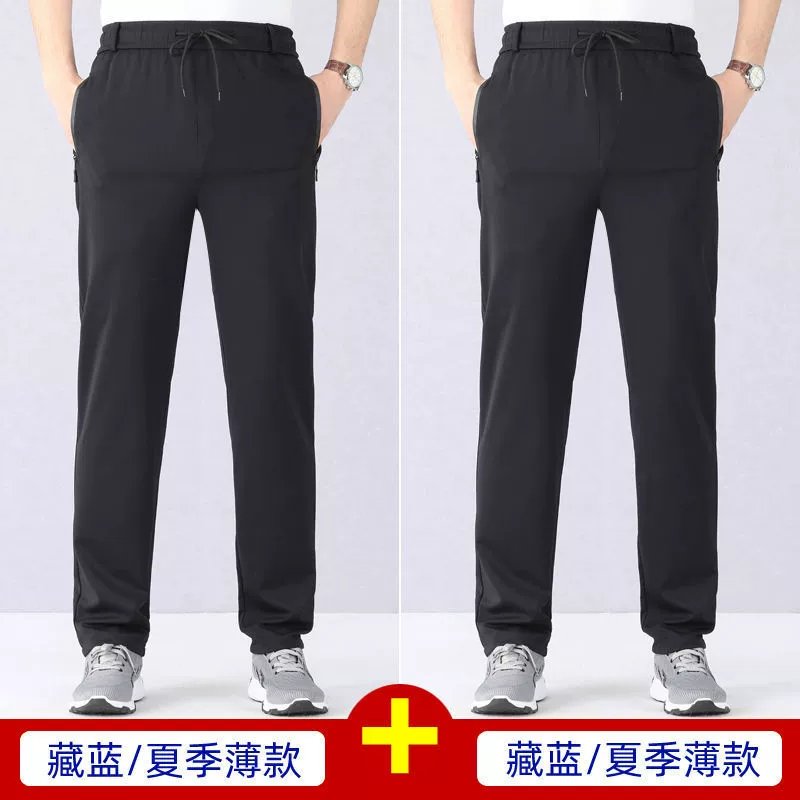 Summer spring trousers, for middle age, elastic waist, for middle-aged man