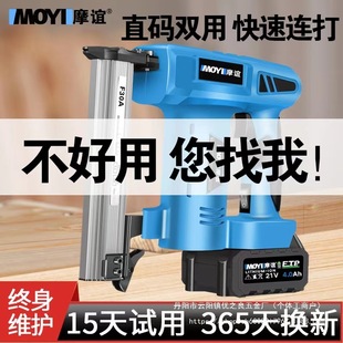 Electric nail gun household rechargeable f30 straight nail gun code nail air nail gun woodworking special lithium battery wholesale