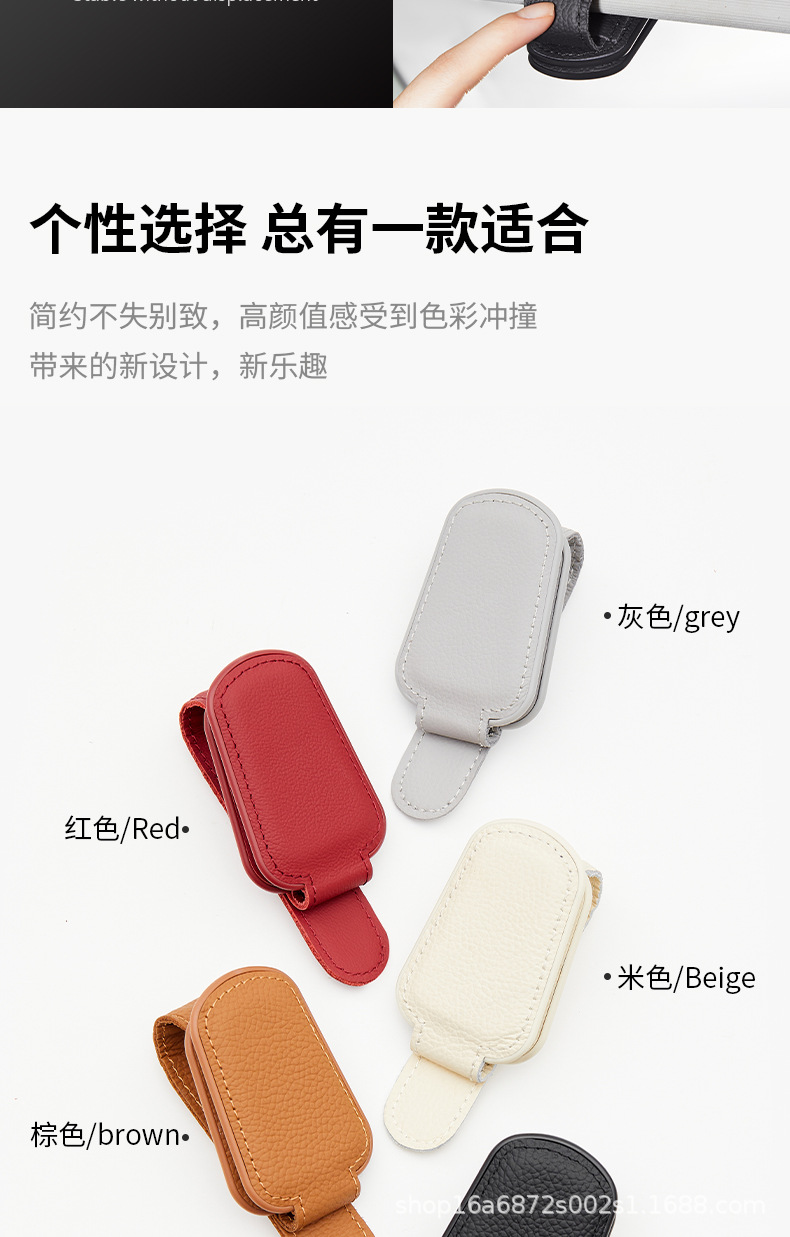 Car Sunglasses Clip Holder, Multifunctional Car Sun Visor Storage Box, Car Glasses Clip, Car Glasses Holder, Leather