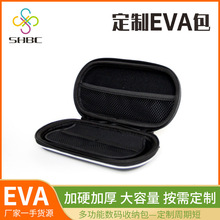 eva包订制工具包盒子热压包硬包EVA压烫包五金配件盒包收纳盒定制
