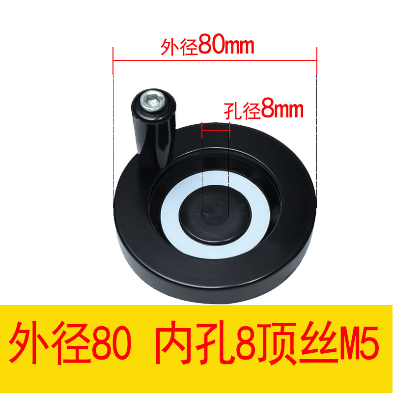 Baquelita volante corrugado alambre superior volante corrugado interior volante de aleación de aluminio volante redondo máquina herramienta manivela accesorios