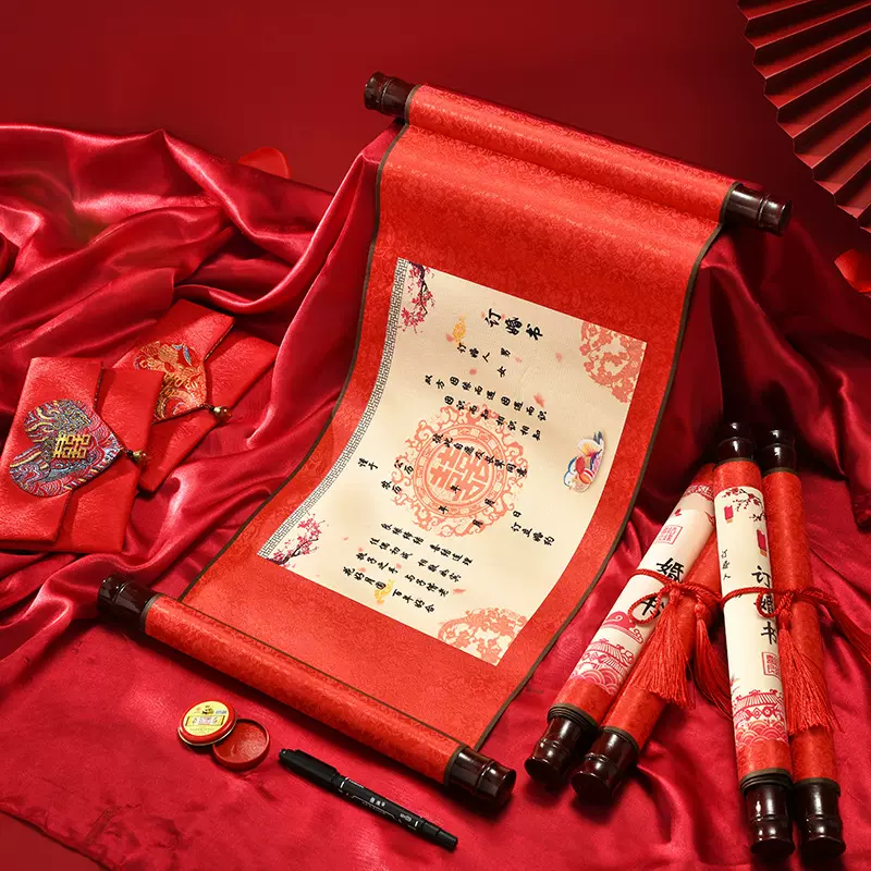 婚书订婚书卷轴网红结婚圣旨保证书万年红手写中国风派对订婚宴