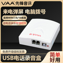 ���h1·�Ԓ�����USB/1 �k�����C��·��Ԓ���x USB���� С�ؕ�