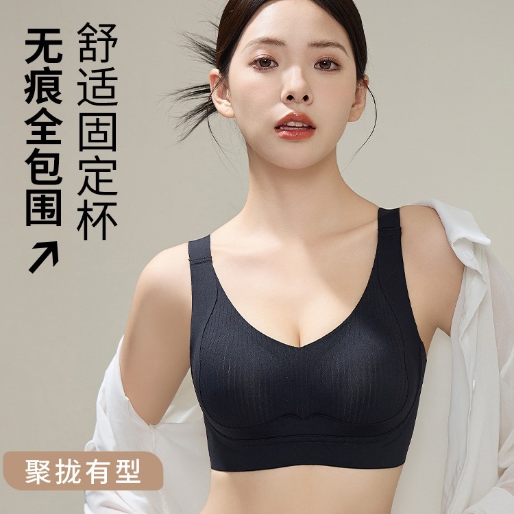 Ropa interior sin costuras para mujer, pechos grandes, modelos pequeños y delgados, sin aros de acero, sujetador de ajuste superior, anti-flacidez, cómodo