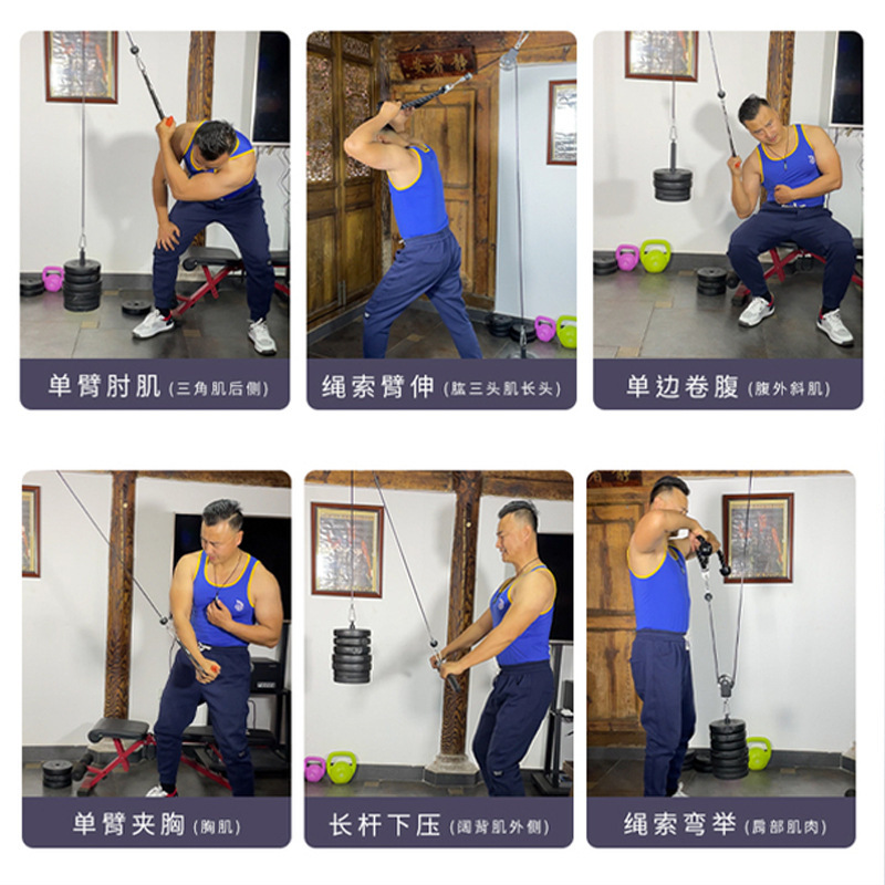Accesorios de modificación de equipos de fitness hechos a sí mismos, bricolaje, equipo de pájaro desplegable de alta posición para el hogar, polea, cuerda de alambre, soporte de campana