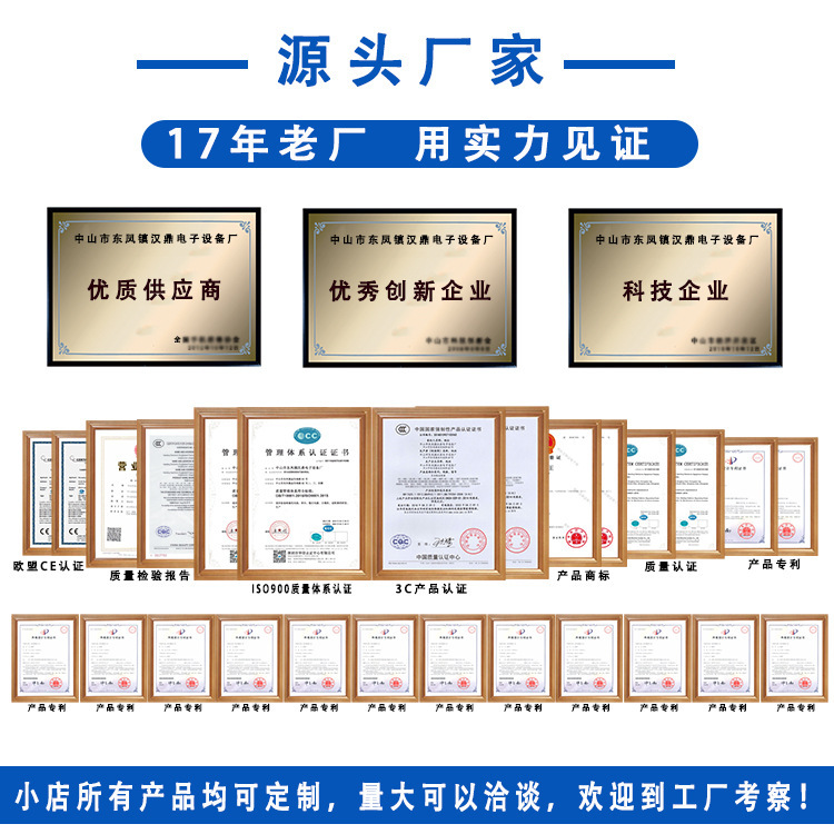 原头厂家