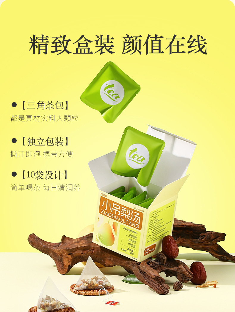 Xiao Diao Li Tang Pear Soup Pack with Lily and Snow Fungus 120g Boxed Soup Materials preparation