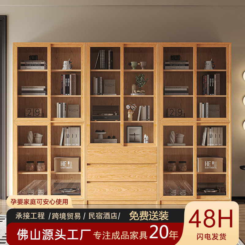 Solid Wood Oak Bookcase Sliding Door with Glass Shelf Simple Floor-Standing Student Bedroom Thickened Board Storage Bookshelf