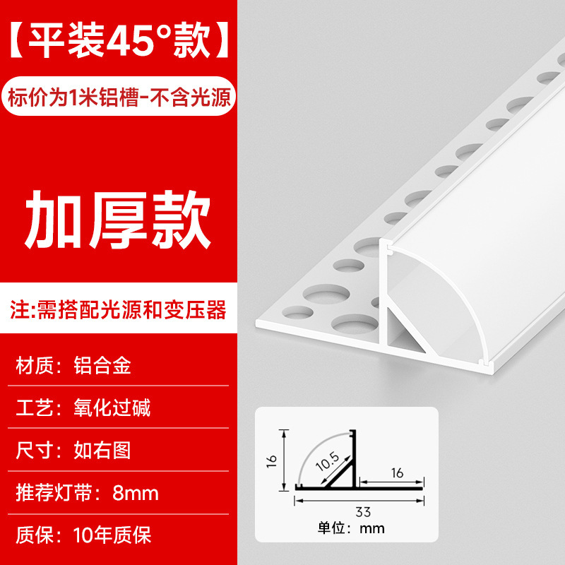 线形灯铝槽明装线型灯嵌入式灯槽双眼皮吊顶线性灯条led灯带卡槽|undefined