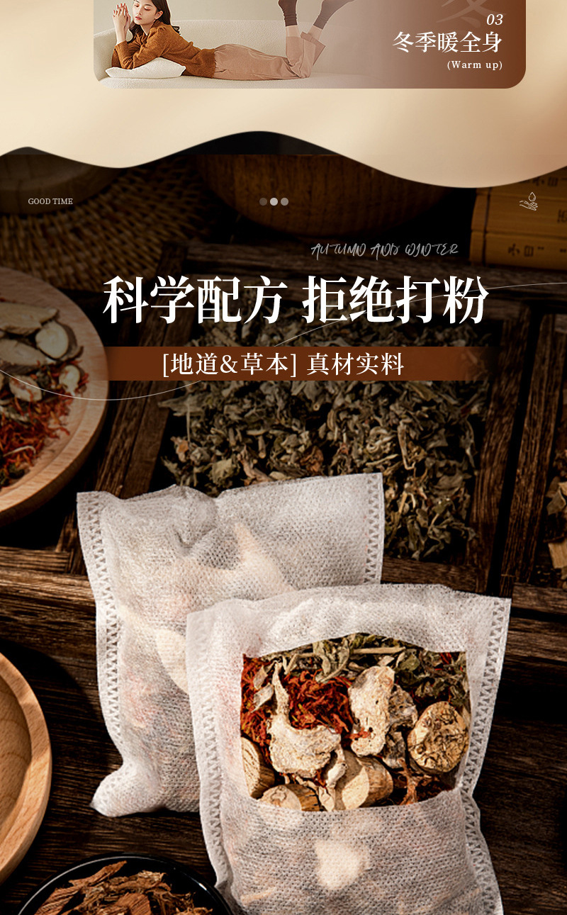 Mugwort Sichuan Pepper Ginger Foot Soak Pack 30g x 10 Bags Traditional Warming Herbal Foot Bath key features