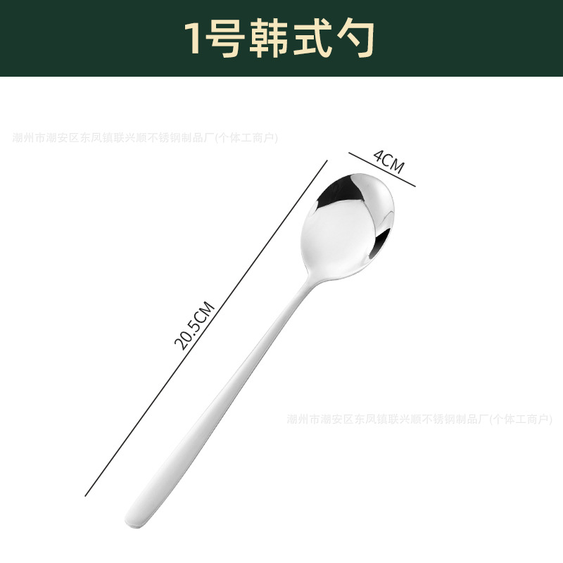 한국 숟가락 1 위