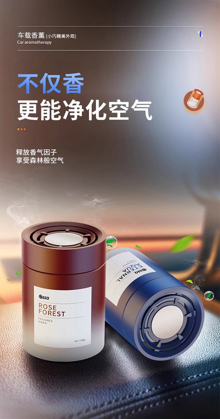 New Jade Dragon Tea Scent Solid Fragrance Car Air Freshener, Long-lasting Fragrance, Air Purifier, Flameless Odor Eliminator, Gardenia Scent