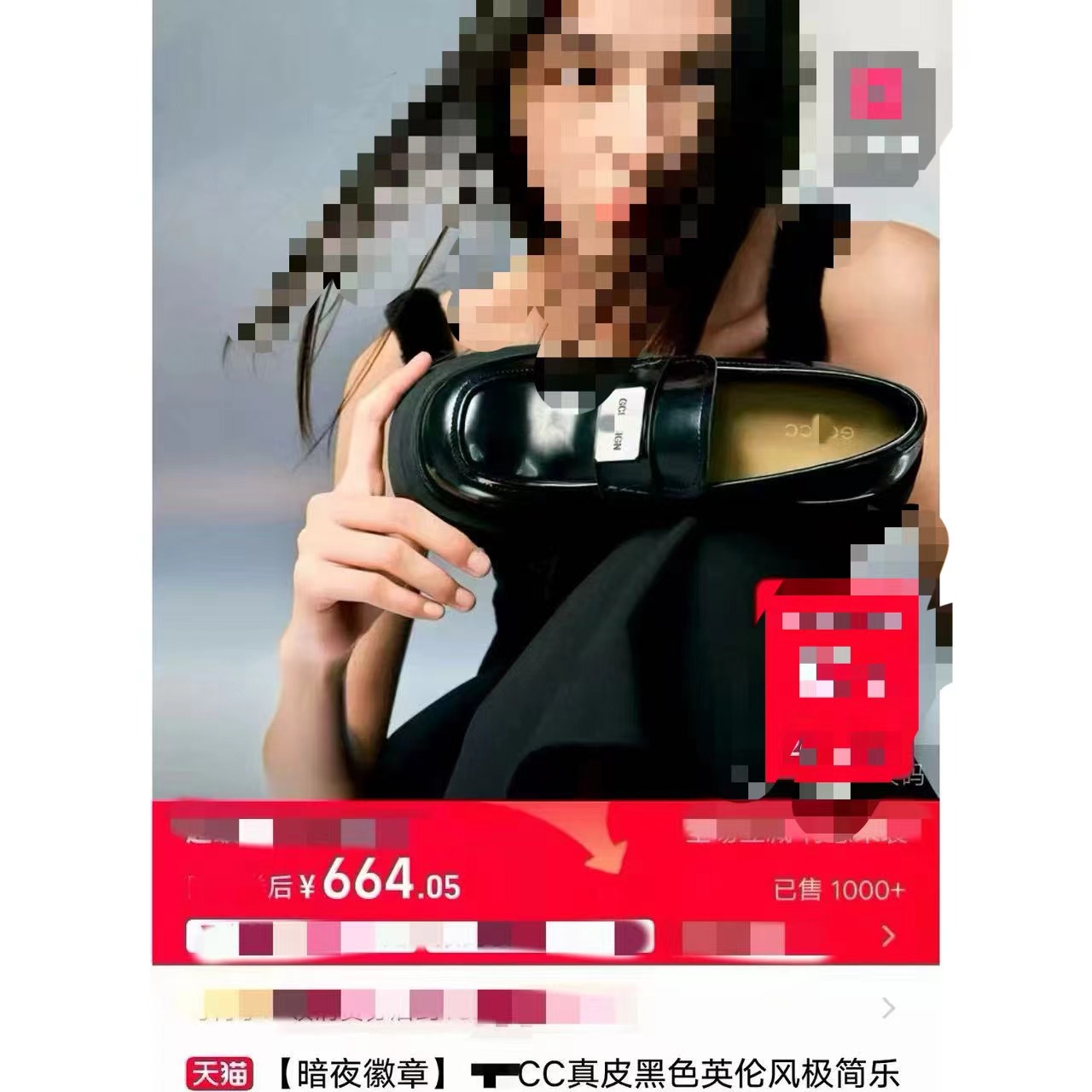 0921-140剑桥女孩~学院风jk厚底一脚蹬懒人乐福鞋65-6