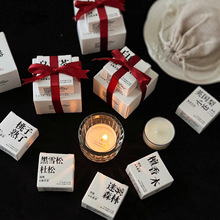 毕业季开学季结婚伴手礼小礼物送同学朋友同事香里藏诗香薰蜡烛礼