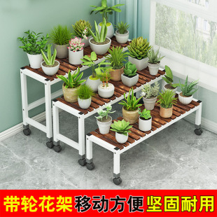 Wheeled Flower Stand, Floor-Standing Balcony Storage Rack, Multi-Layer Stepped Flower Pot Rack for Courtyard, Movable Solid Wood