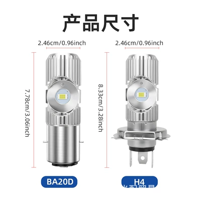 headlights, 2-bulb, 3-prong, single-prong, Motorcycle headlights, headlights