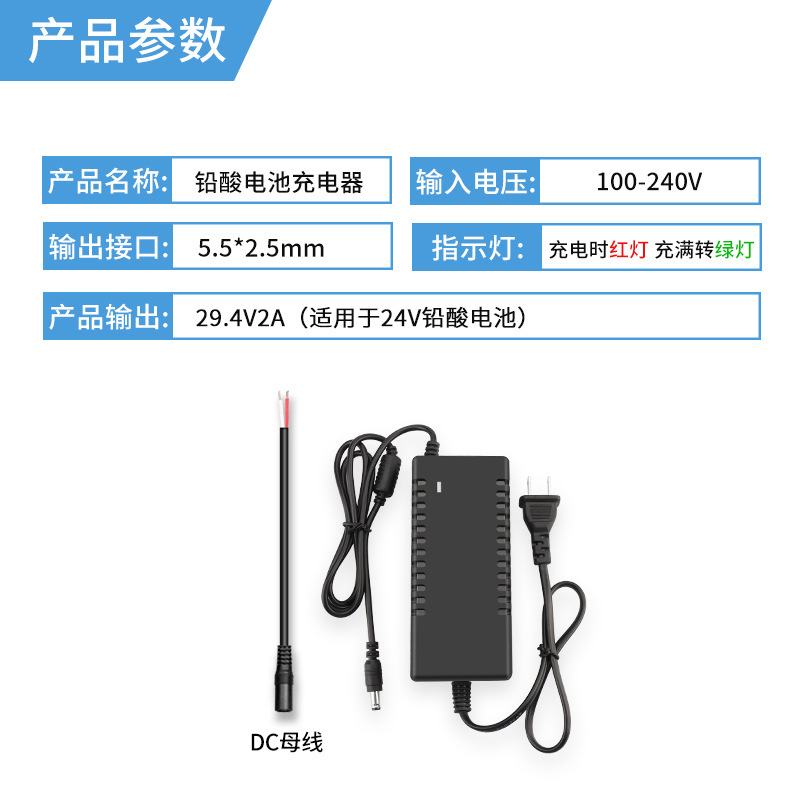 鉛酸蓄電池汎用リチウムリン酸鉄リチウム充電器ランプ|undefined