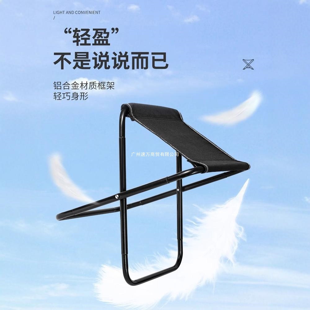 Outdoor portable folding chair household folding fishing chair…