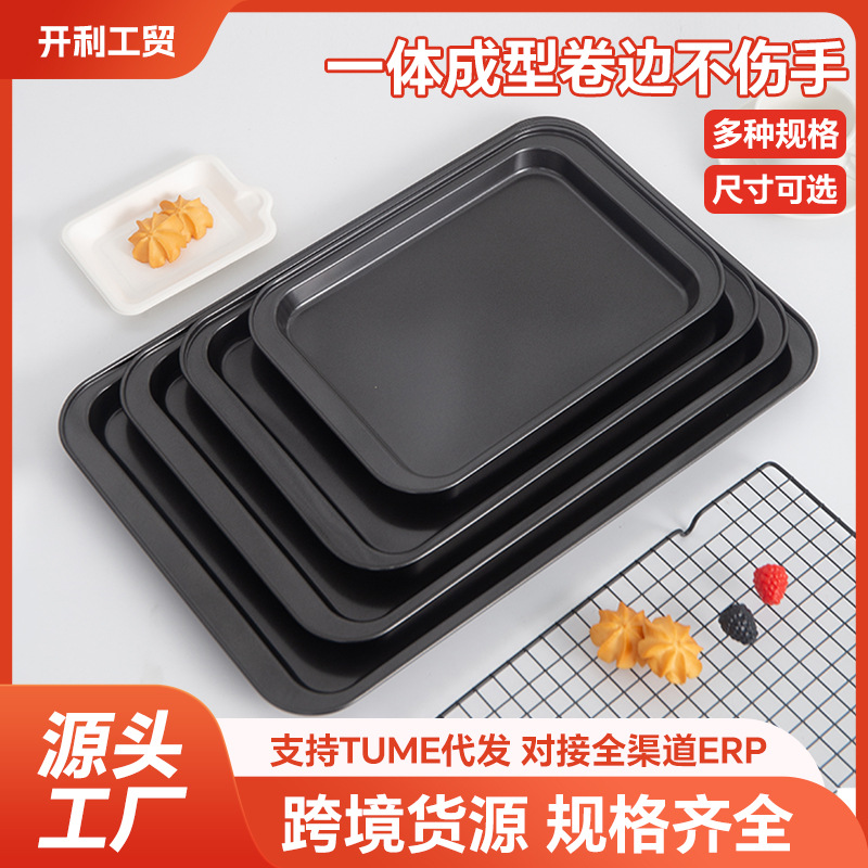Placa de horneado de acero al carbono transfronterizo para horno de pan rectangular doméstico sin manchar molde de pastel de mañana antiguo