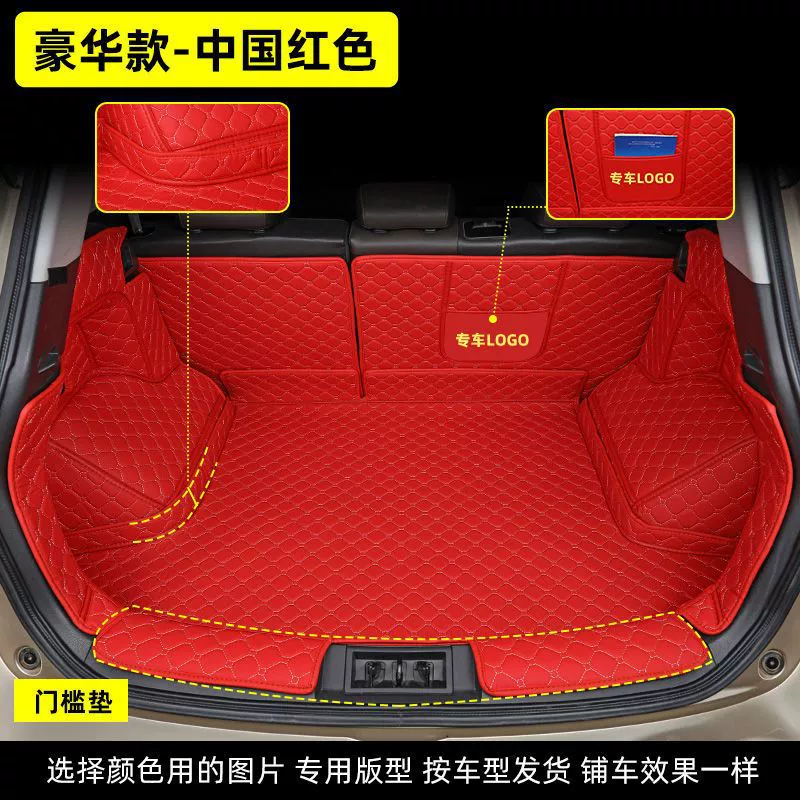 Коврик в багажник для Roewe RX3 Pro, RX5 PLUS MAX, i6, i5, MG Pilot, HS, ZS, GS