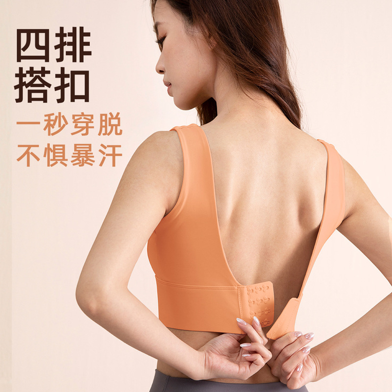 High-Strength Anti-Sagging Sports Bra for Women with Four-Row Buckle Fixed Cup Fitness Yoga Bra and Beautiful Back Sports Vest