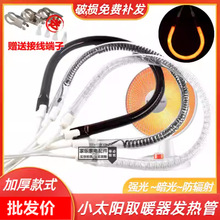 С̫ꖰl���ȡů���ӟ��ԭ�b���Ο����u��̼�w���ů��ͨ�����