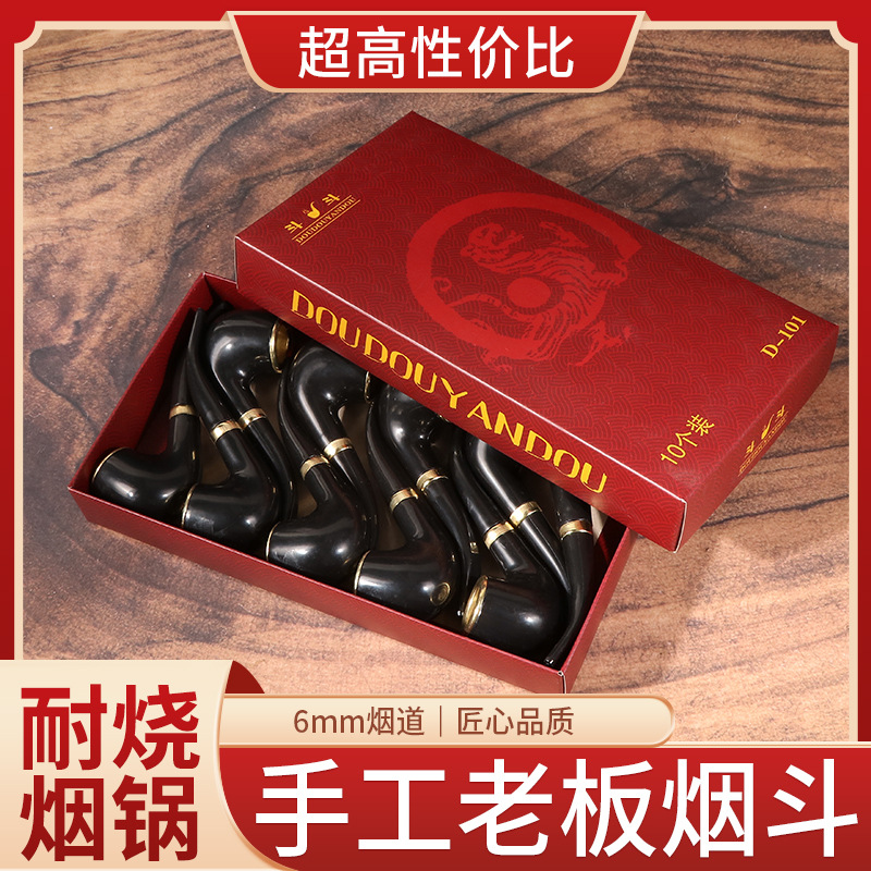 烟丝专用老式一口烟丝树脂烟斗可拆卸循环过滤型耐烧铝锅厂家直销