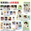 Zhang Zhenyuan [AR Lucky Bag]