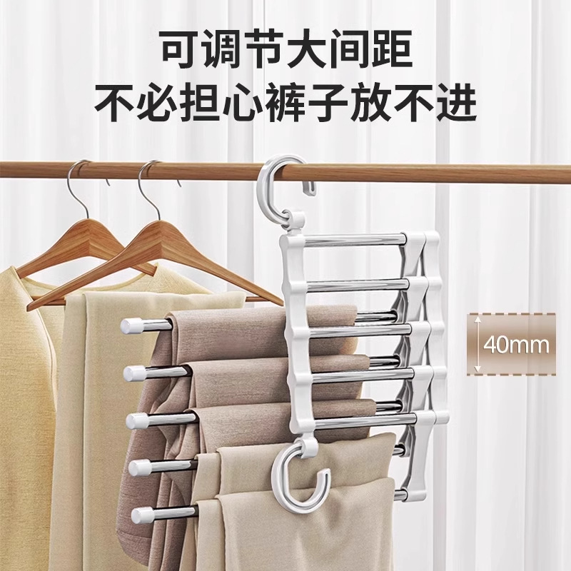 折りたたみズボンラック、多機能家庭用ステンレス鋼ズボンラック、多層ワードローブ、痕跡のない魔法の収納アーティファクト|undefined