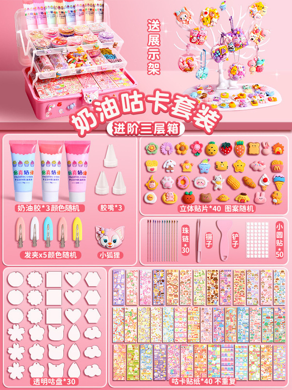 女孩子的生日礼物女童6岁以上2025玩具7一9十12小女生8儿童4咕卡5|undefined