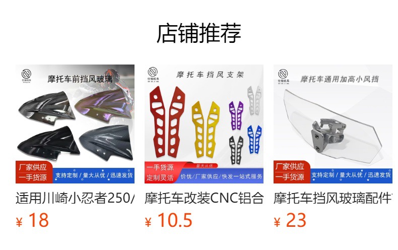 Motorcycle Modification Parts Suitable for Yamaha Nvx155 Front Windshield Aerox155 V1 Windshield
