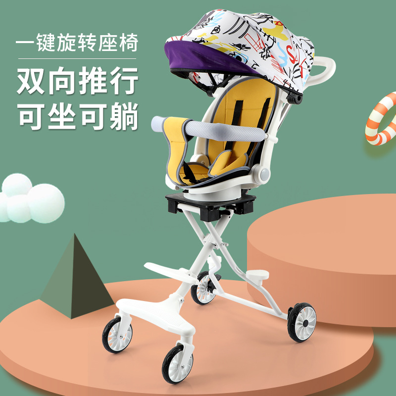 Children's stroller to go out